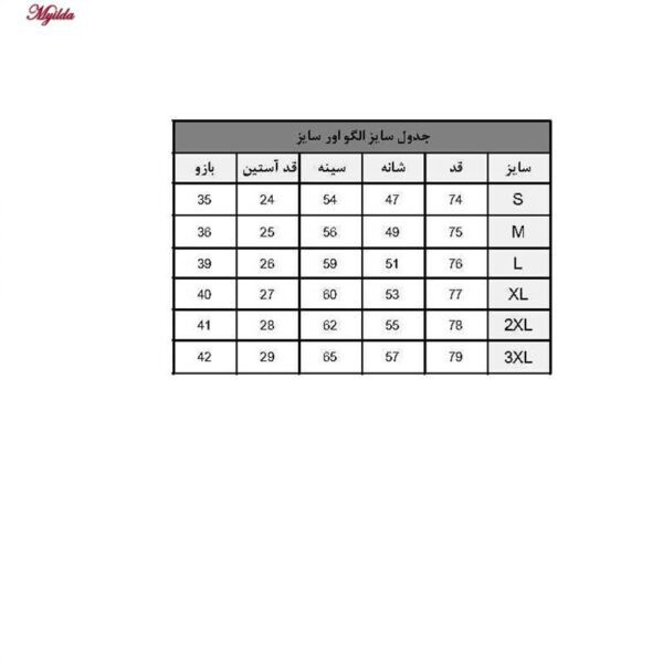 تی شرت اورسایز آستین کوتاه مردانه مدل B-NR and R 115