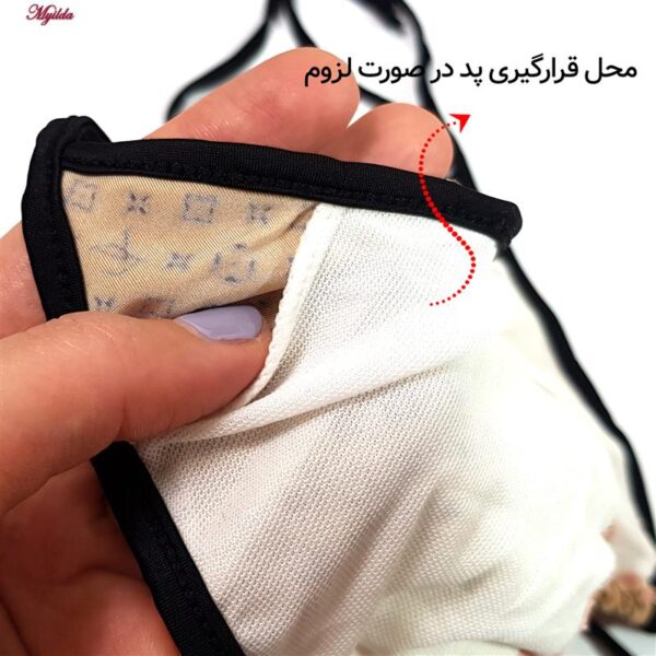 مایو زنانه ماییلدا مدل بدون فنر کد 3903-3 رنگ قهوه ای