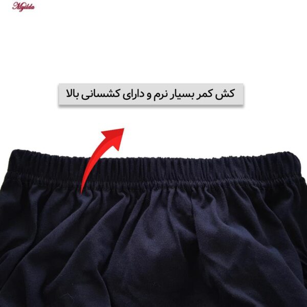 شورت اسلیپ مردانه ماییلدا مدل 4700-1 بسته سه عددی