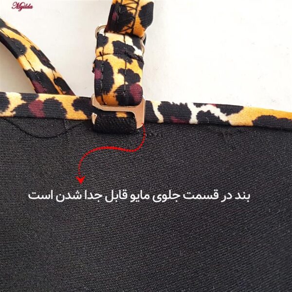 مایو دو تکه زنانه فیتن فرخ زادی مدل پلنگی فنردار کد 5288-297-1