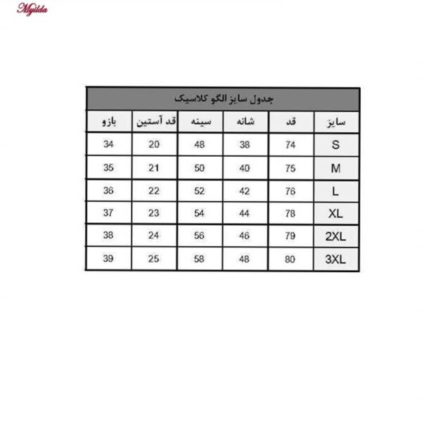 تی شرت آستین کوتاه مردانه مدل T-MM 116