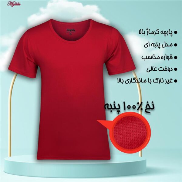 زیرپوش آستین دار یقه گرد مردانه ماییلدا مدل 4710-6n بسته دو عددی