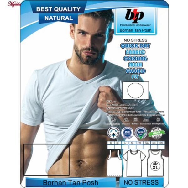 زیرپوش رکابی مردانه برهان تن پوش مدل 9-01 بسته 2 عددی