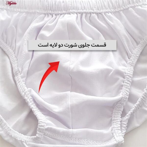 شورت اسلیپ مردانه ماییلدا مدل 4700-1 بسته سه عددی