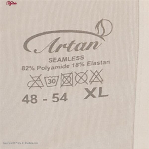 گن زنانه آرتان مدل 114
