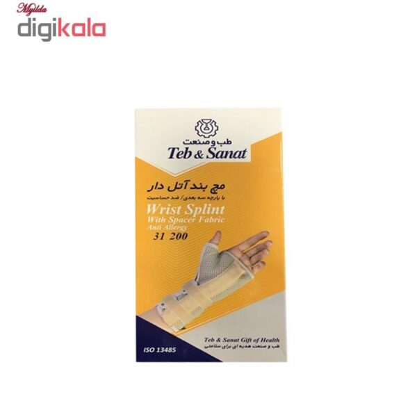 مچ بند طب و صنعت کد 31200