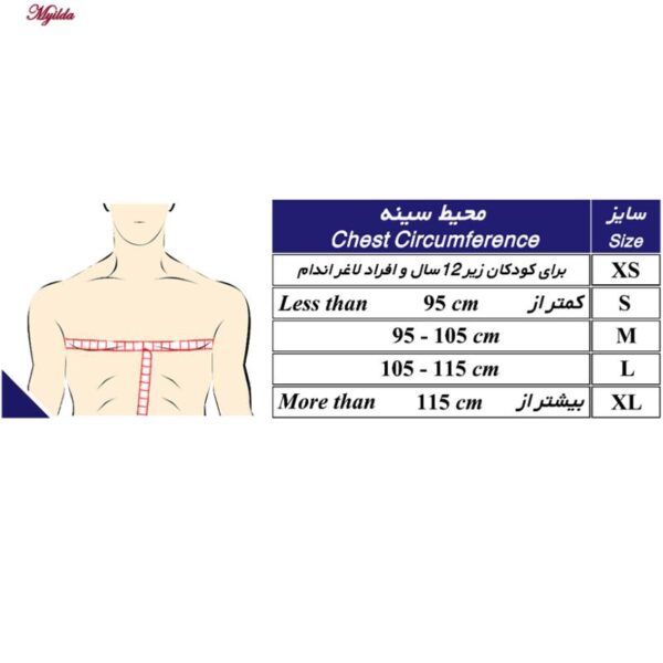 نگهدارنده قفسه سینه طب و صنعت مدل 89100