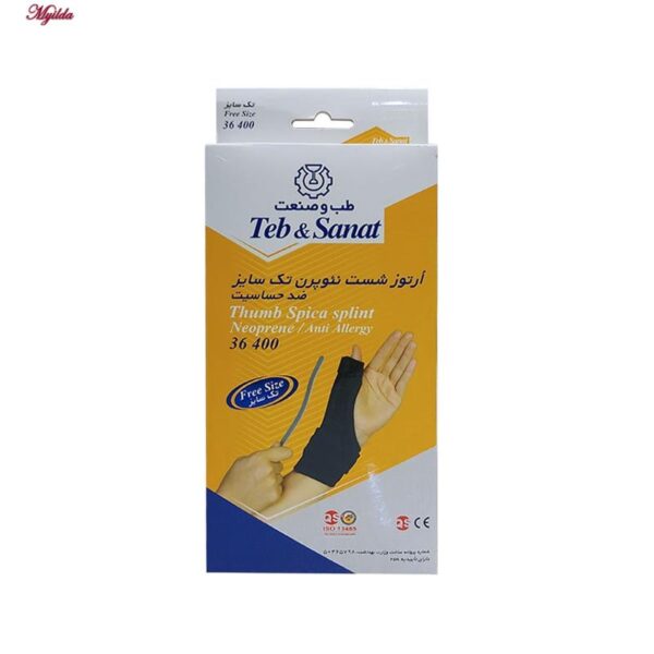 ارتوز شست بند طب و صنعت مدل 36400