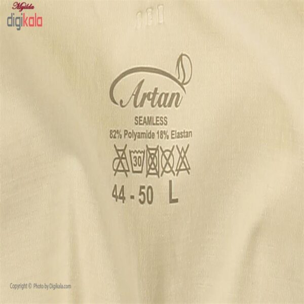 گن مردانه آرتان مدل 2072 K