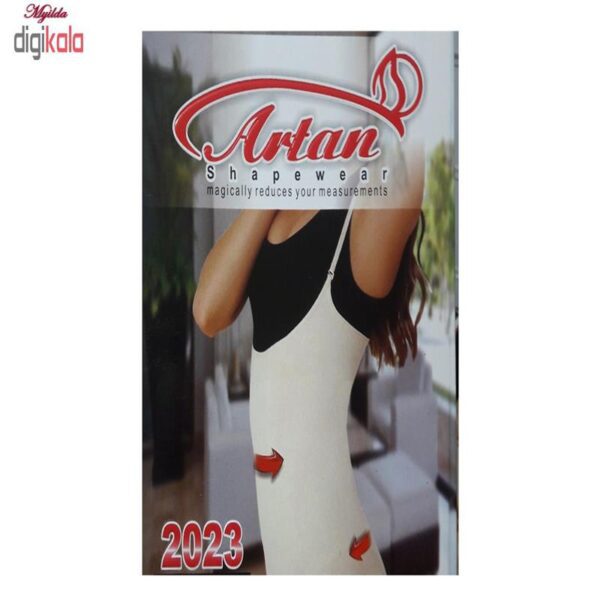 گن زنانه آرتان مدل 8109