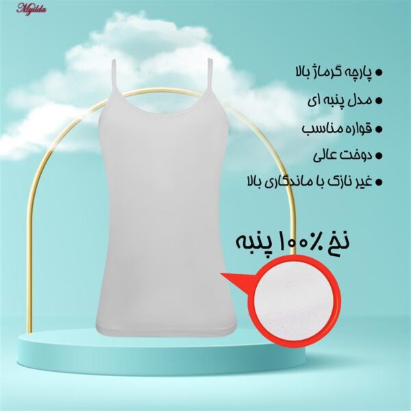 تاپ راحتی زنانه ماییلدا مدل پنبه ای کد 5313 رنگ سفید