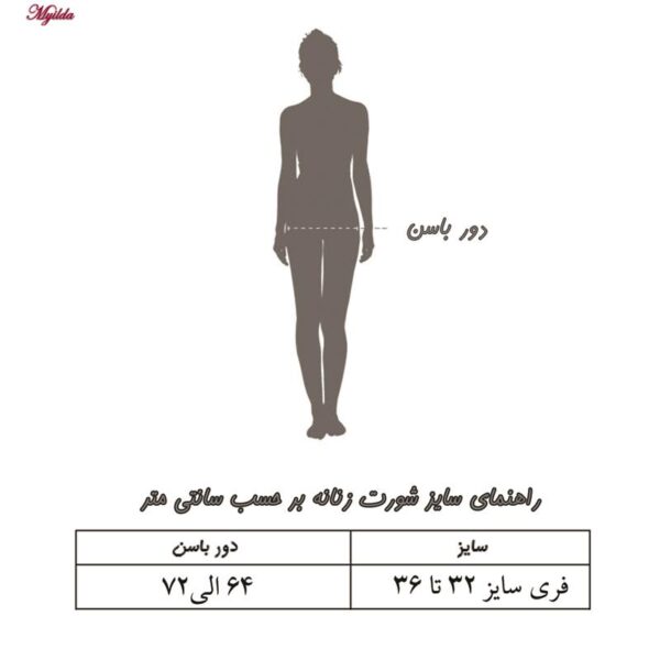 شورتکس زنانه مدل FN110 مجموعه 2 عددی
