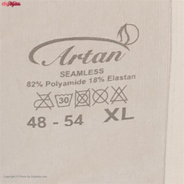 گن زنانه آرتان مدل 3025