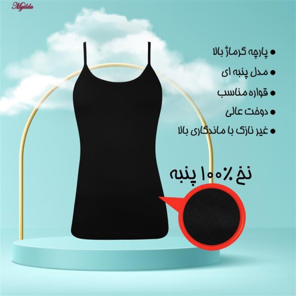 تاپ راحتی زنانه برهان تن پوش مدل پنبه ای کد 1021 رنگ مشکی