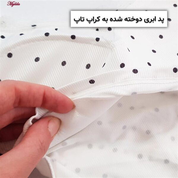 کراپ‌تاپ زنانه ماییلدا مدل پددار خال خالی کد 5301-6853 رنگ سفید