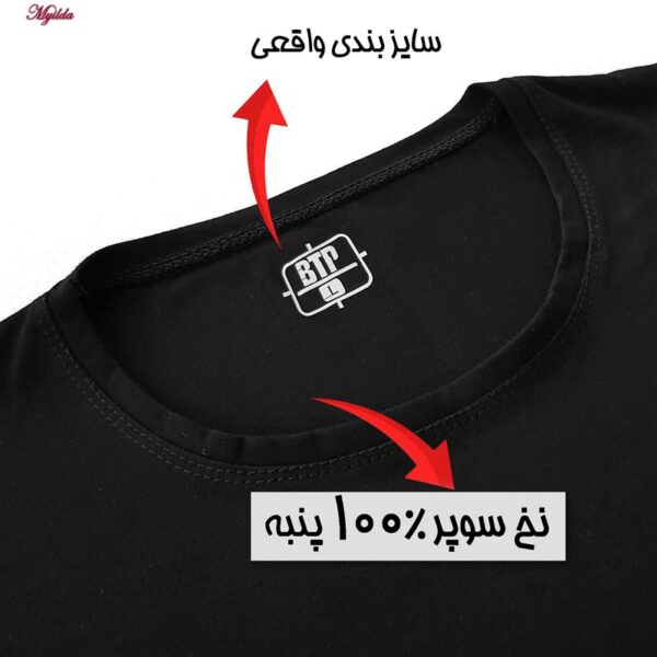 تی‌شرت آستین کوتاه مردانه برهان تن پوش مدل نخ پنبه کد 1020 رنگ مشکی