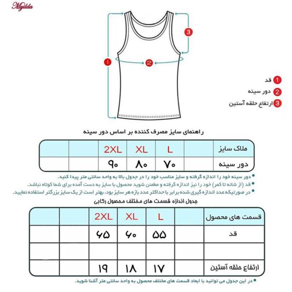 تاپ راحتی زنانه برهان تن پوش مدل پنبه ای کد 1021 رنگ سرمه ای