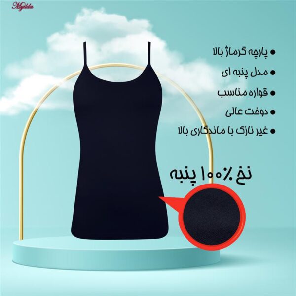 تاپ راحتی زنانه برهان تن پوش مدل پنبه ای کد 1021 رنگ سرمه ای