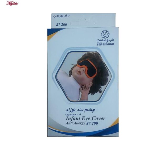 چشم بند خواب طب و صنعت مدل نوزاد کد 87200