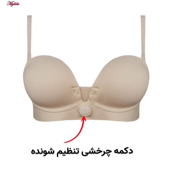 سوتین بدون فنر زنانه ماییلدا مدل قابل تنظیم کد 5302 رنگ کرم