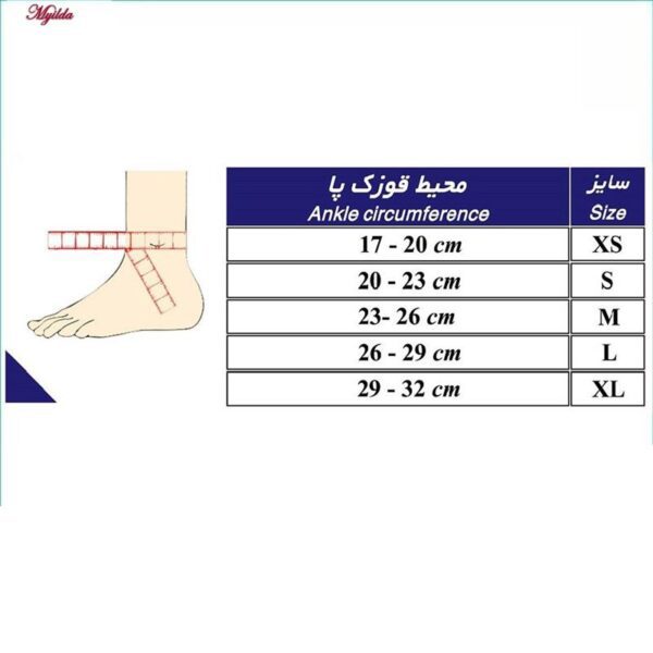 قوزک بند طب و صنعت مدل نئوپرن آتل دار