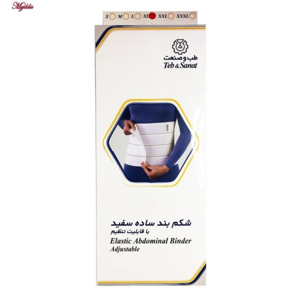 کمربند طبی طب و صنعت کد 60210