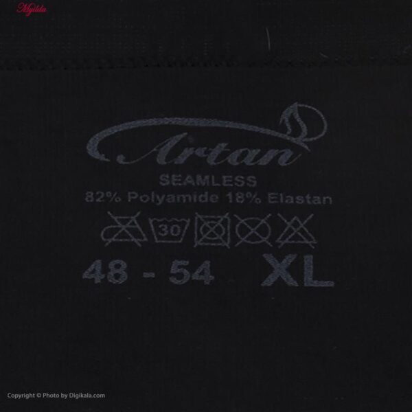 گن زنانه آرتان مدل 125