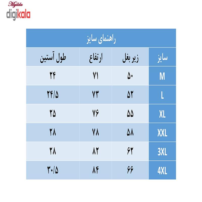 تیشرت سرمه ای ساده مردانه تیشرت سرمه ای ساده مردانه