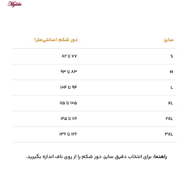 گن شنی زنانه آرتان مدل 3025 گن شنی زنانه آرتان مدل 3025