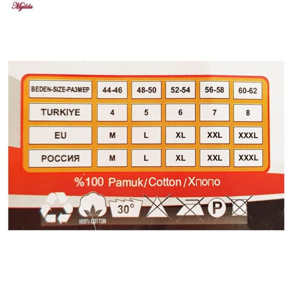 زیرپوش رکابی یقه گرد مردانه آیدا جید مدل نخ پنبه کد 5330-2 بسته 2 عددی