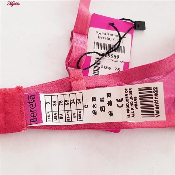 ست شورت و سوتین زنانه برتا مدل فنردار کد 5339-2021