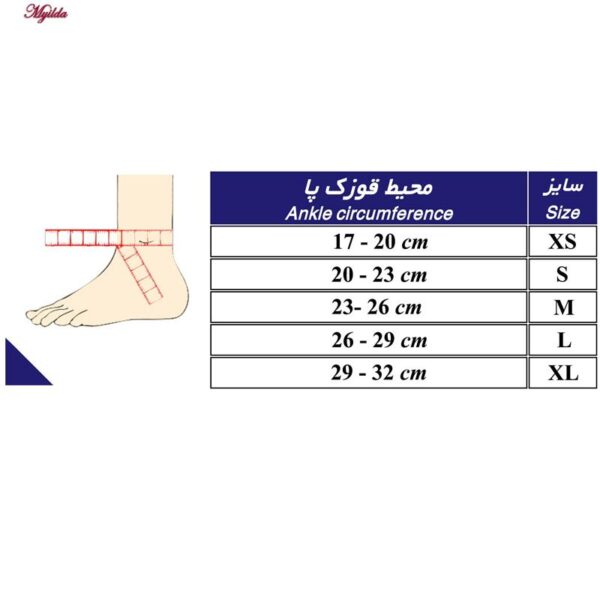 قوزک بند طب و صنعت مدل نئوپرن آتل دار