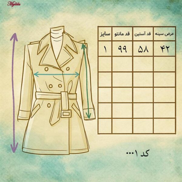 مانتو زنانه نوآور مدل 5402-0001