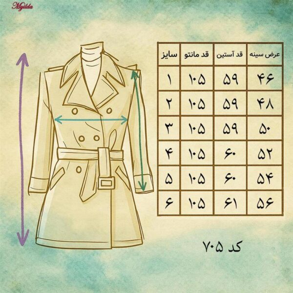 مانتو زنانه عصر جدید مدل 5402-705