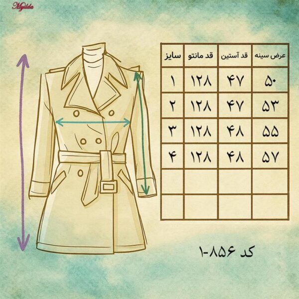 پالتو زنانه نوآور مدل 5402-856-1