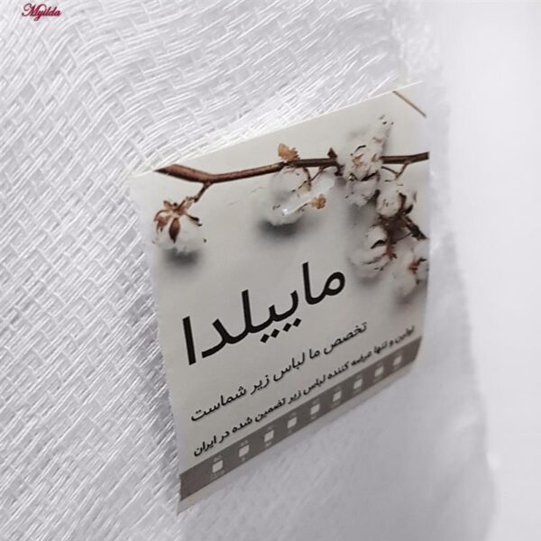 کهنه کودک ماییلدا مدل 5351 بسته 50 عددی