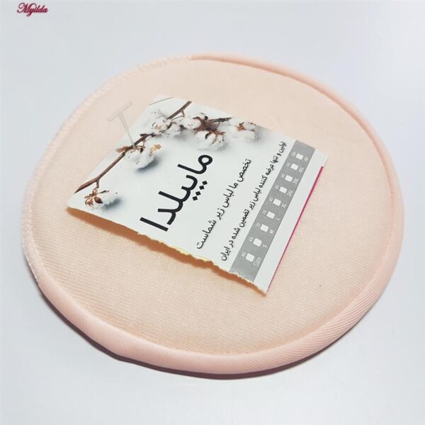 پد زیر پنجه پا ماییلدا مدل انگشتی کد 4659 بسته 5 عددی