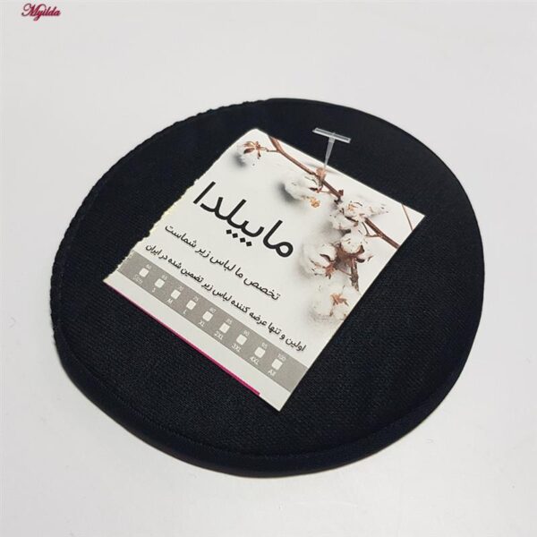 پد زیر پنجه پا ماییلدا مدل انگشتی کد 4659 بسته 5 عددی