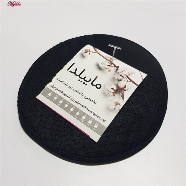 پد زیر پنجه پا ماییلدا مدل انگشتی کد 4659 بسته 3 عددی