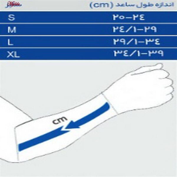 آویز دست پاک سمن مدل 013112