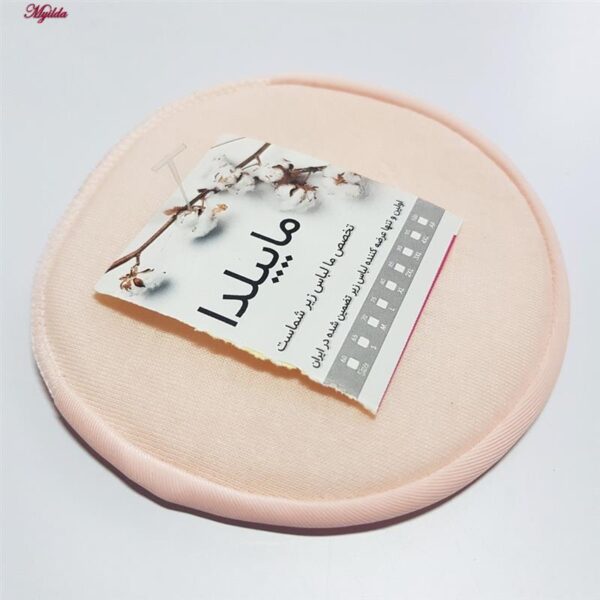 پد زیر پنجه پا ماییلدا مدل انگشتی کد 4659 بسته 3 عددی