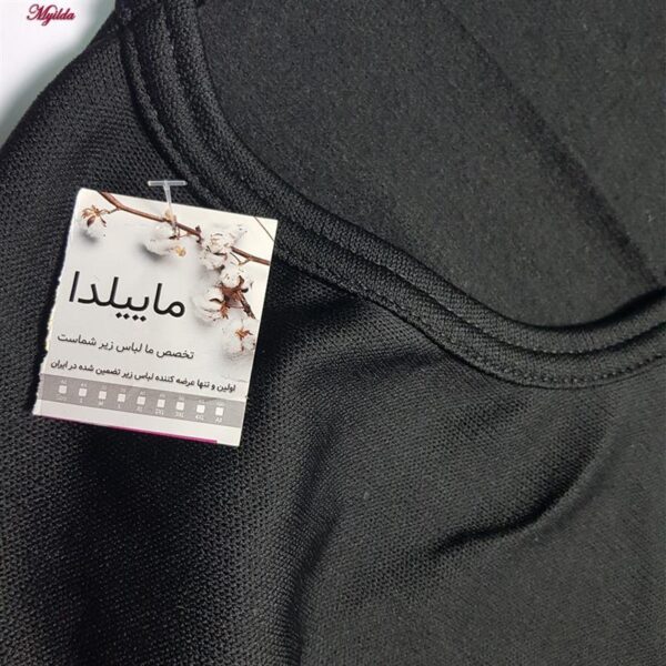 ست تی‌شرت آستین بلند و شلوار راحتی مردانه ماییلدا مدل تو کرکی کد 5497