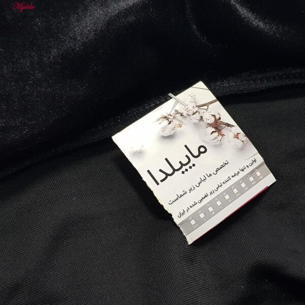 تاپ زنانه ماییلدا مدل مخمل کد 5471-861