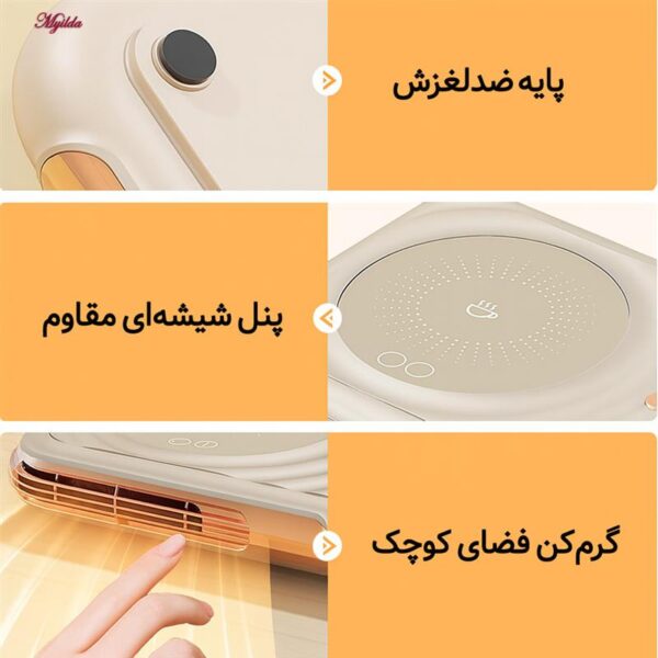 فن هیتر مدل صفحه گرمکن دوکاره کد NBD-08-5578