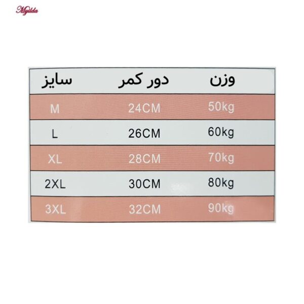 گن ساعت شنی زنانه ماییلدا مدل کمر قزن دار کد 5581