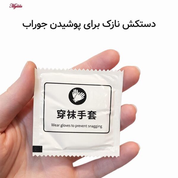 جوراب ساق بلند زنانه مدل 5603-7041