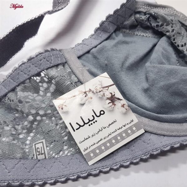 ست شورت و سوتین زنانه ماییلدا مدل گیپور هارنس دوبل فنردار کد 5664