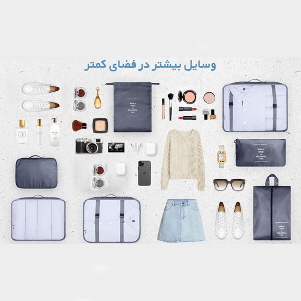 نظم دهنده ساک و چمدان تن تن مدل Colorful Life مجموعه 7 عددی - تصویر 7