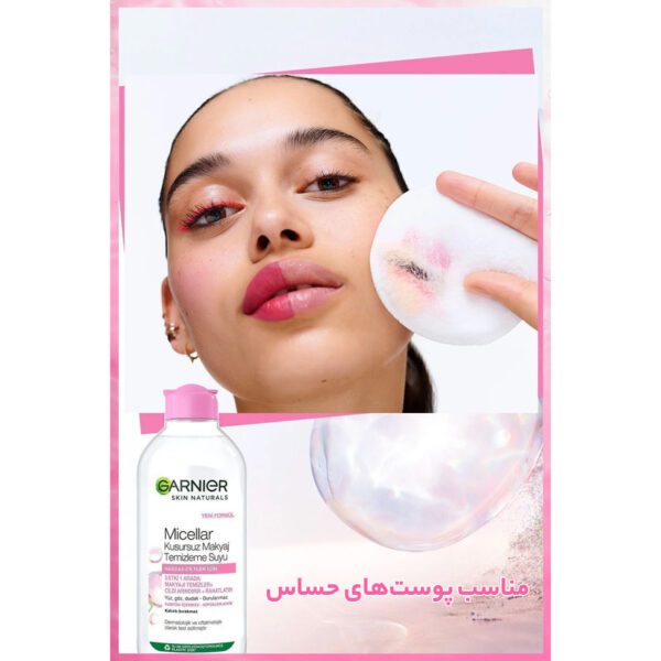 محلول پاک کننده آرایش صورت گارنیه مدل ضد حساسیت حجم 400 میلی لیتر - تصویر 5