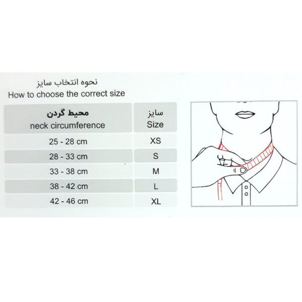 گردنبند طبی طب و صنعت مدل نیمه سخت کد 50800 - تصویر 5